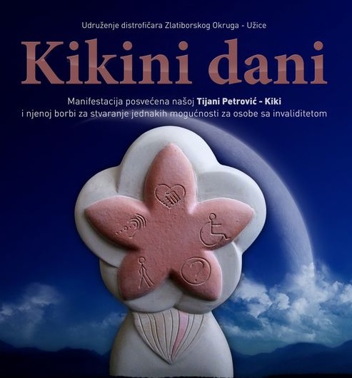 Кикини дани  - плакат