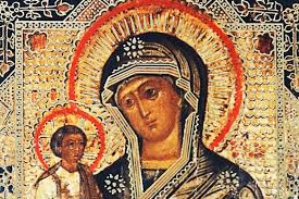 Богородица 