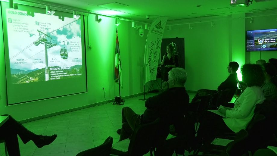 конференција