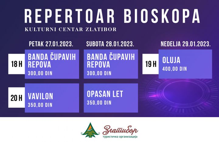 биоскоп биоскоп