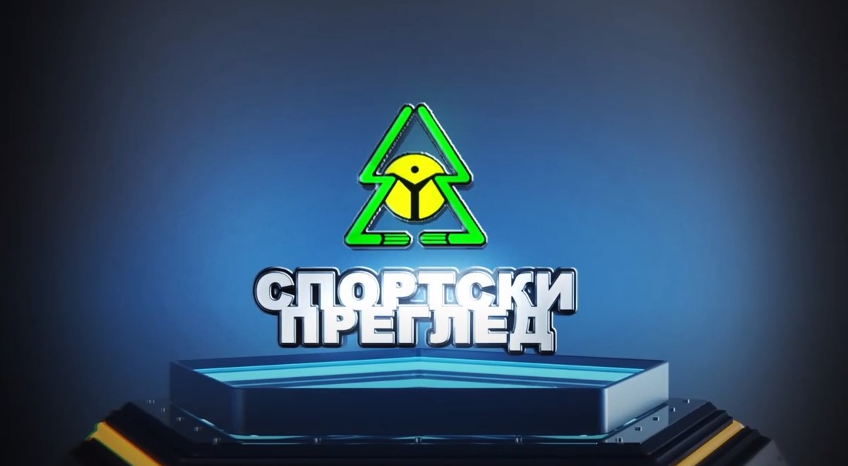 Спортски преглед за 31. август