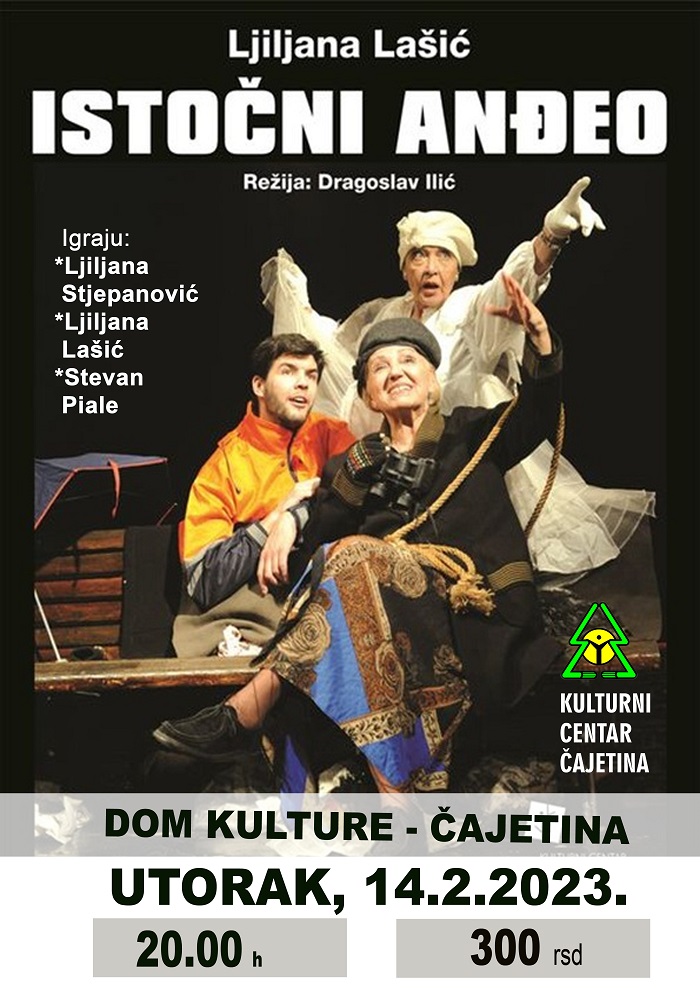 14. фебруара