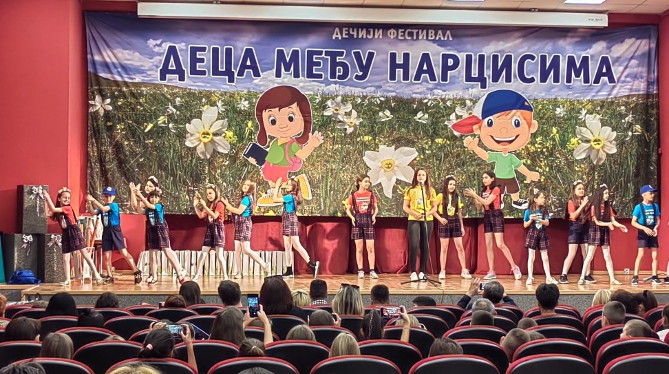 фестивал нарциси плакат