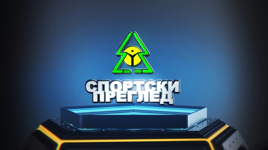 Спортски преглед за 31. август