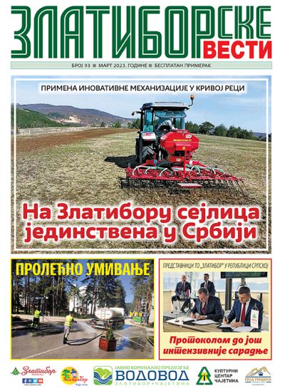Изашао је нови број Златиборских вести