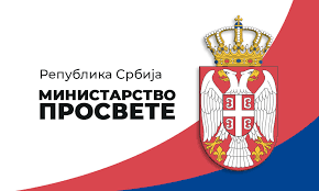 Илустрација вести