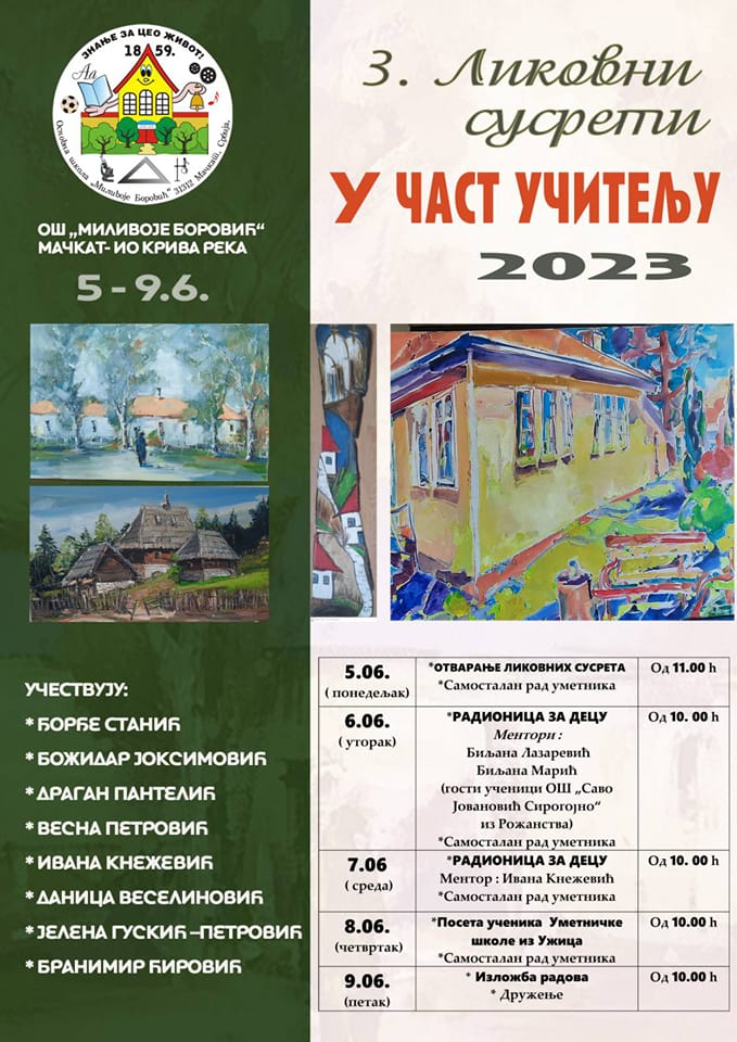 најава ликовног дружења плакат