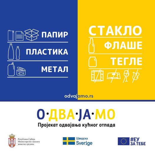 кјп плакат