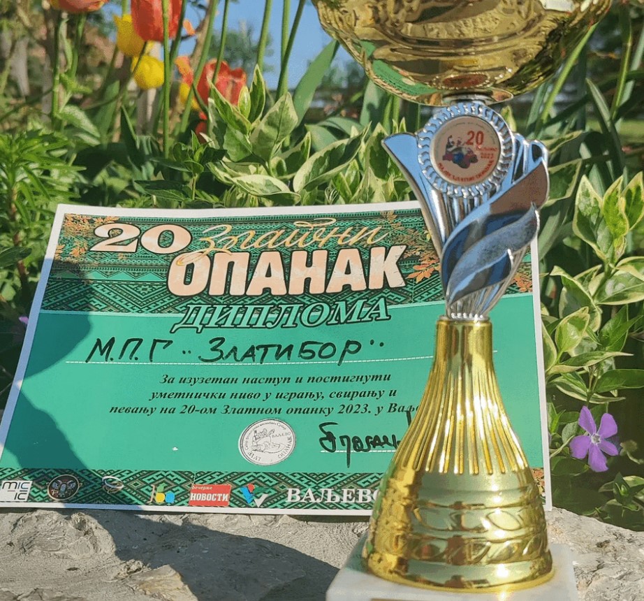 награда плакат