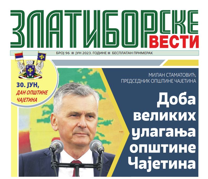 Изашао је нови број Златиборских вести