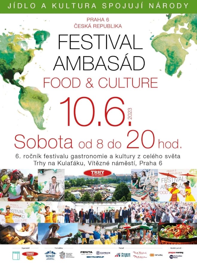 сирогојно стајл