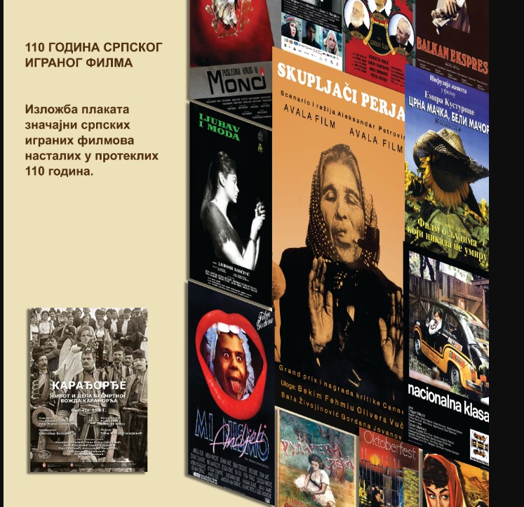 изложба плакат