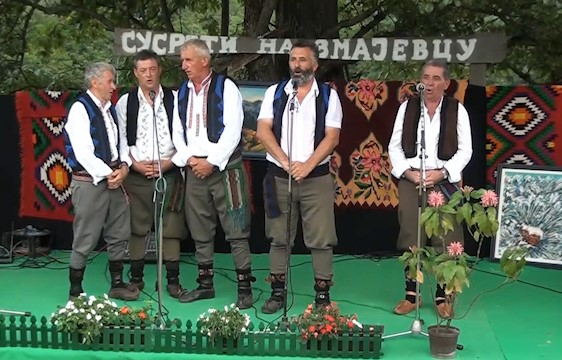 змајевац з