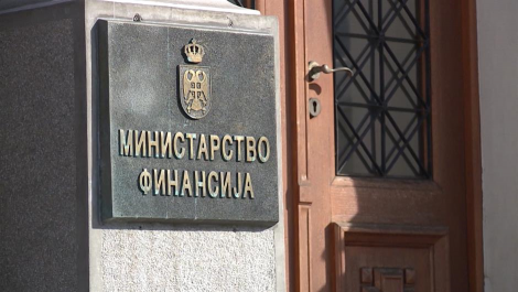 министарство