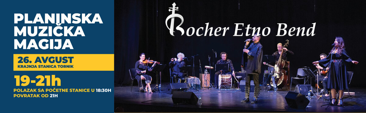 Планинска музичка магија на Торнику