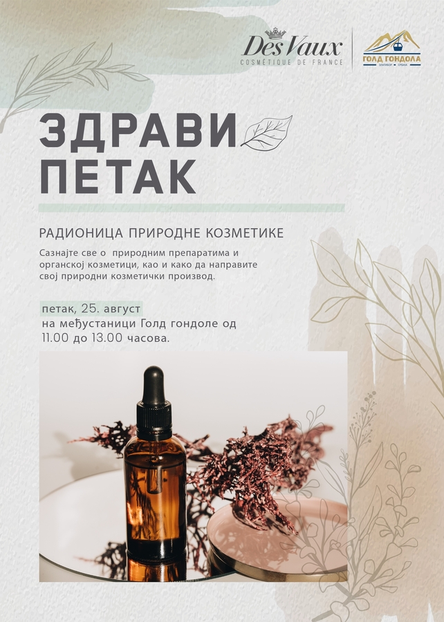 Здрави петак - бесплатна радионица природне козметике