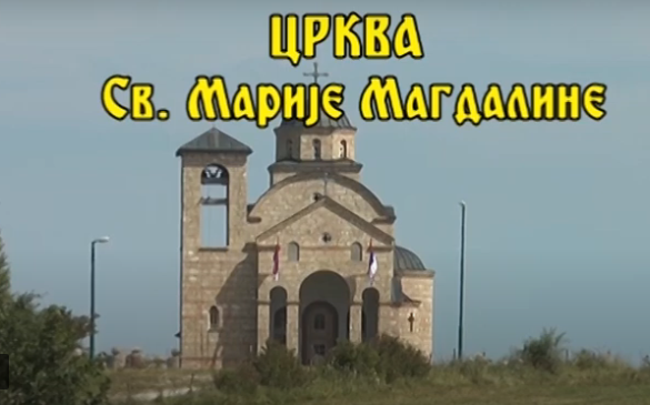У недељу Велико освећењ храма Свете Марије Магдалине у Шљивовици У недељу Велико освећењ храма Свете Марије Магдалине у Шљивовици