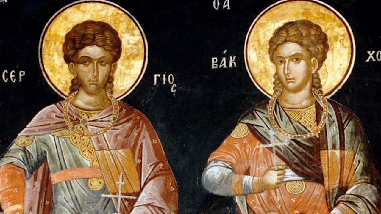 Свети Сергије и Вакхо, икона Свети Сергије и Вакхо, икона