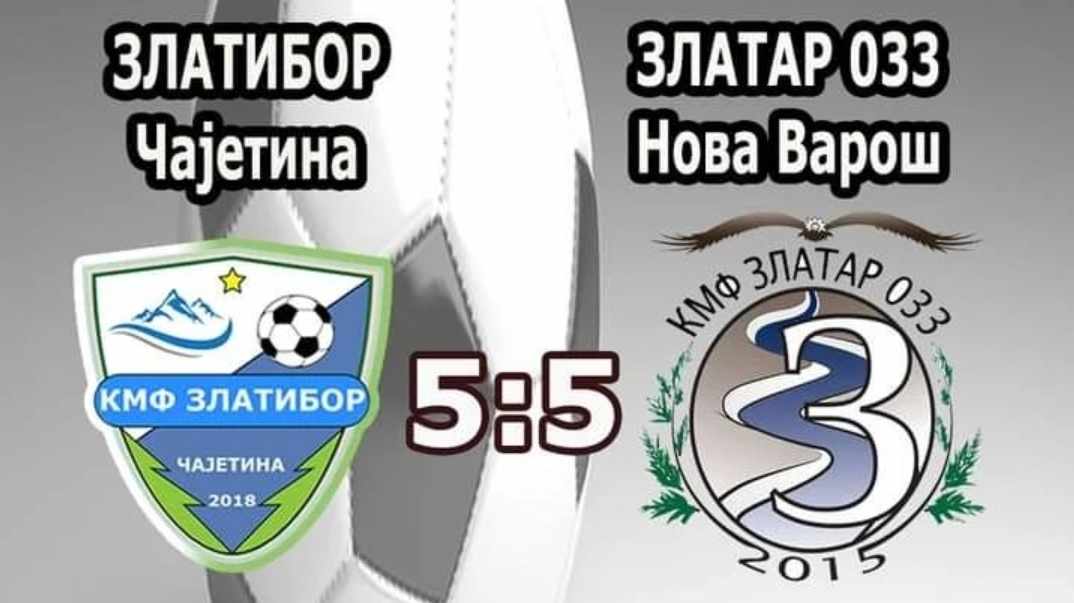 Реми Златибора и Златара