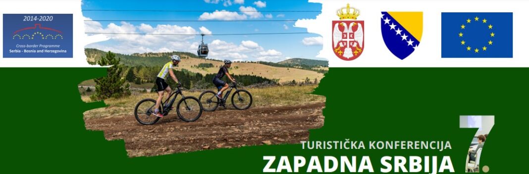 конференција