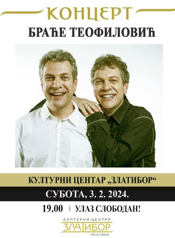 Концерт „Браће Теофиловић“ биће одржан у Културном центру „Златибор“ у суботу 3. фебруара Концерт „Браће Теофиловић“ биће одржан у Културном центру „Златибор“ у суботу 3. фебруара