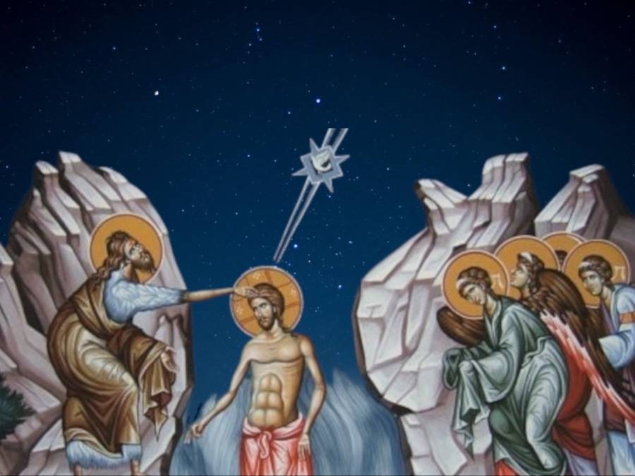 богојављање