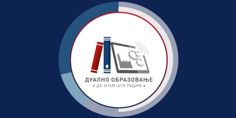 Илустрација вести 