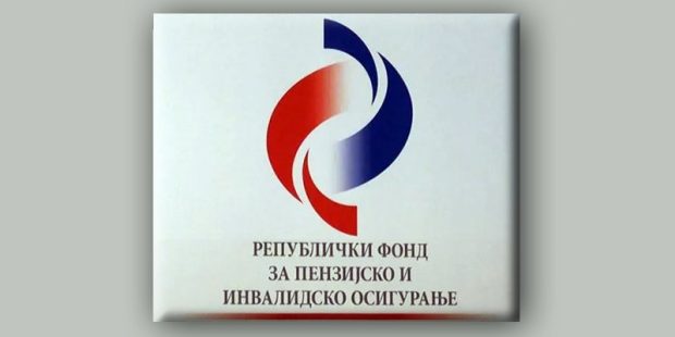 ПИО фонд, лого ПИО фонд, лого