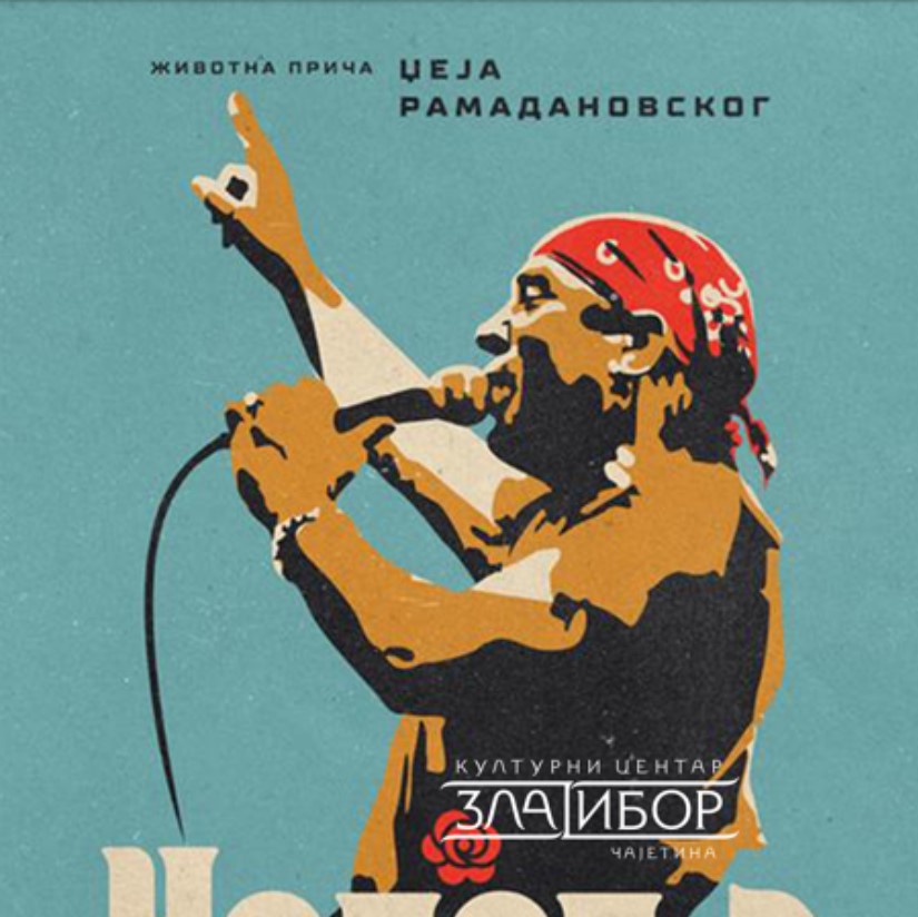 Филм о Џеју Рамадоновском у биоскопу у Чајетини 