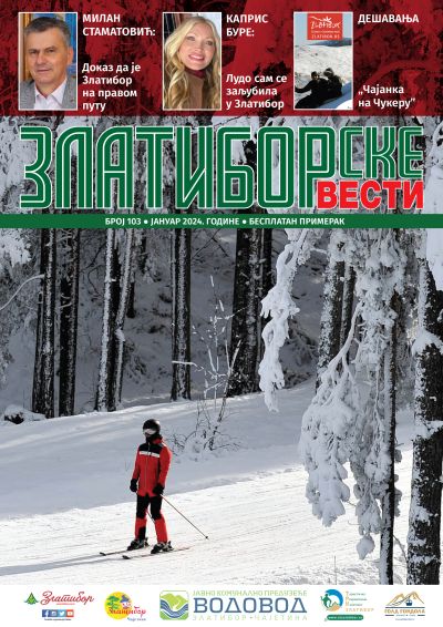 Изашао је нови број Златиборских вести