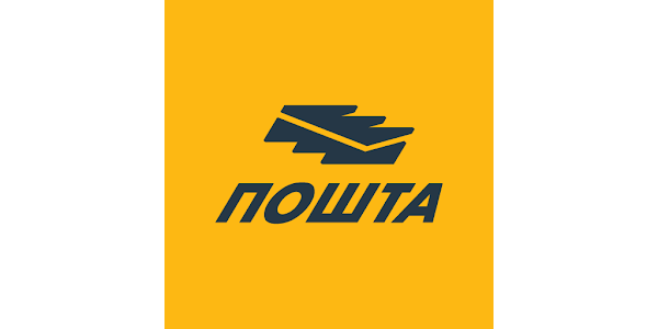 Пошта, лого