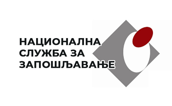 нсз саопштење нсз