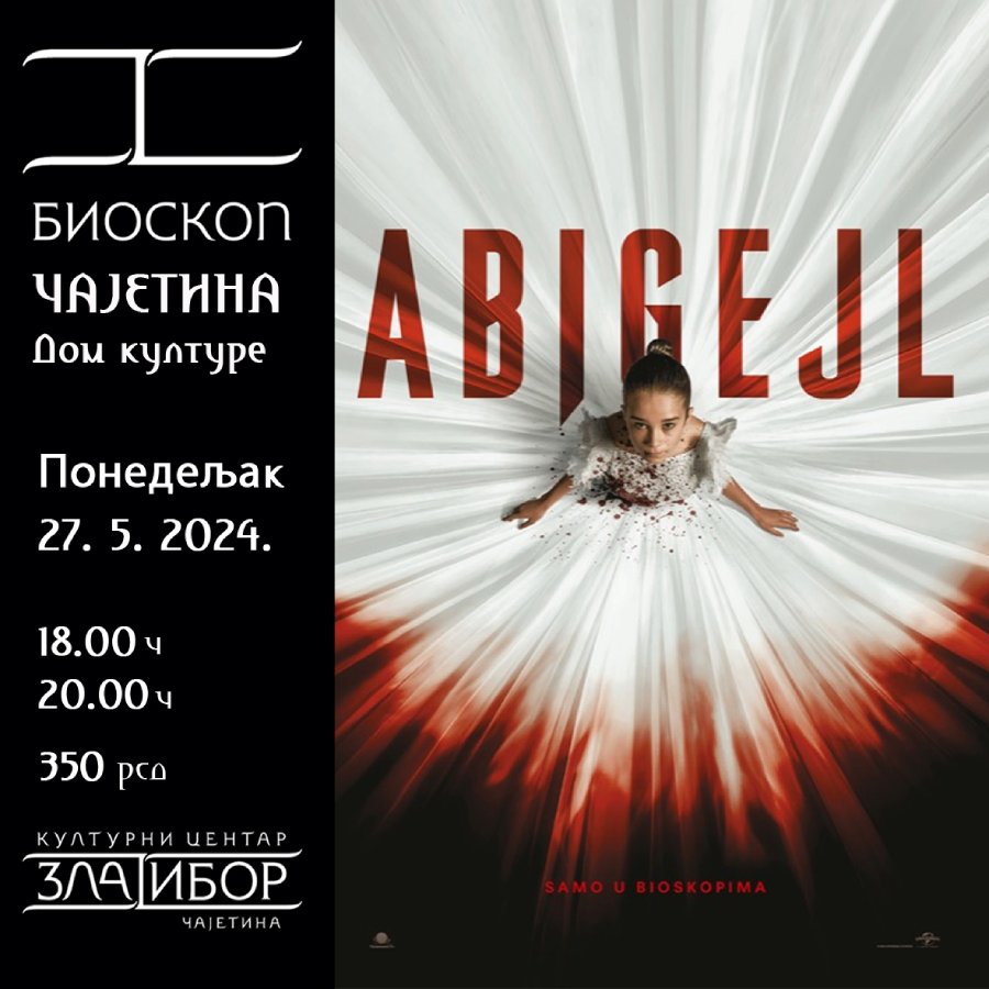 Хорор филм ,,Абигејл" у Дому културе у Чајетини 