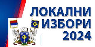 Избори 2024 Избори 2024
