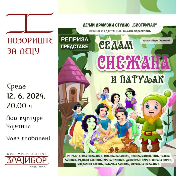 с с