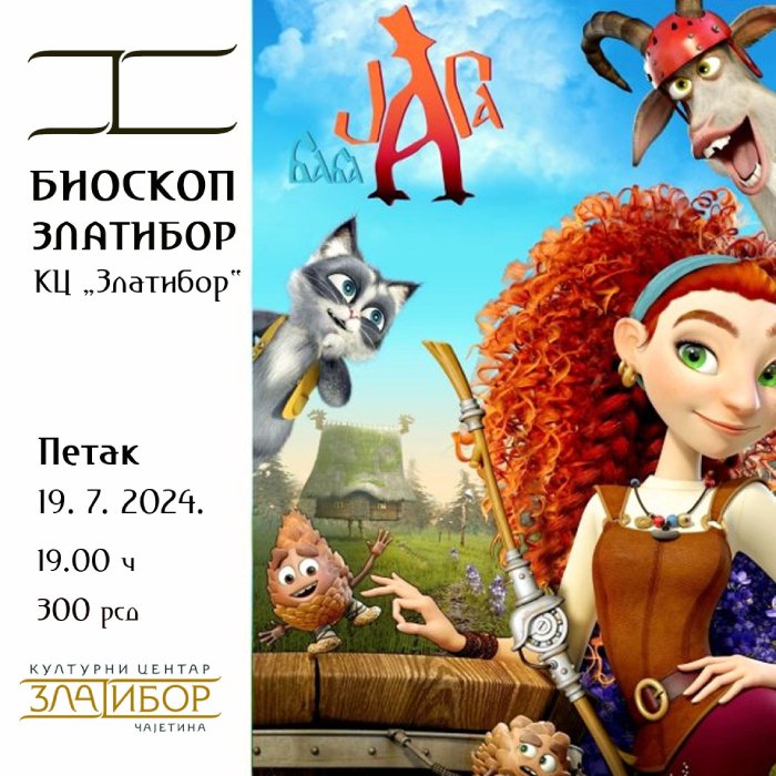 Анимирани филм ,,Баба Јага" у Културном центру Златибор