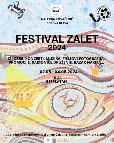 Фестивал „Залет" у Галерији „Ковачевић" на Боровој Глави од 2. до 4. августа