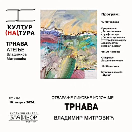 трнава