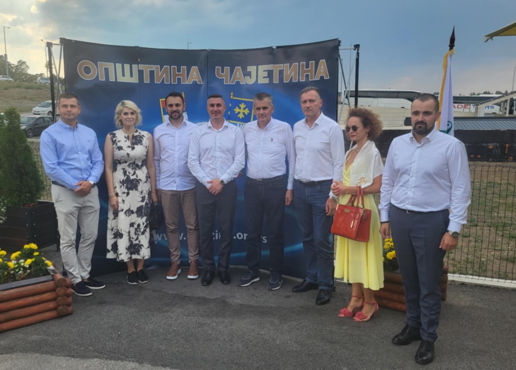 Пале уче од Чајетине