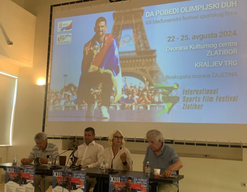 конференција