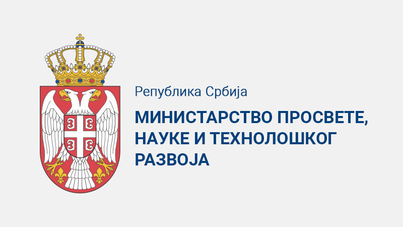 Почиње други круг мале матуре: данас се полаже тест из српског Почиње други круг мале матуре: данас се полаже тест из српског