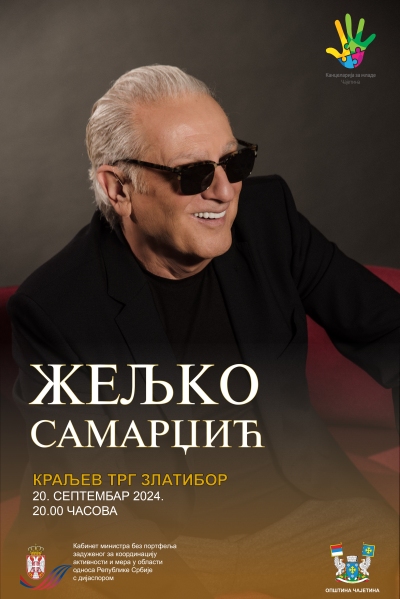 д д