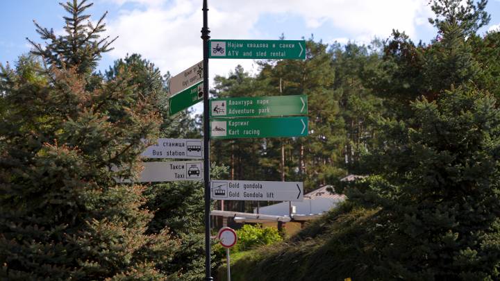 сигнализација