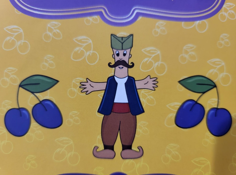 Традиција села Шљивовцица