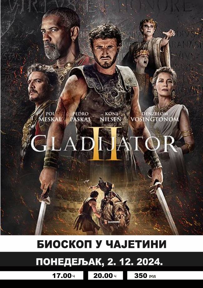 Филм Гладијатор 2, постер Филм Гладијатор 2, постер