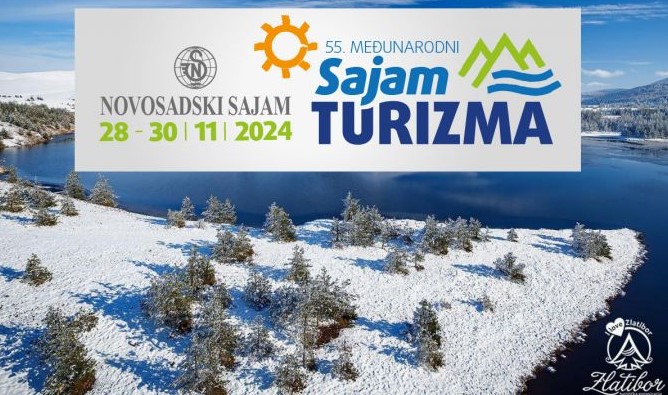 тоз најава сајма