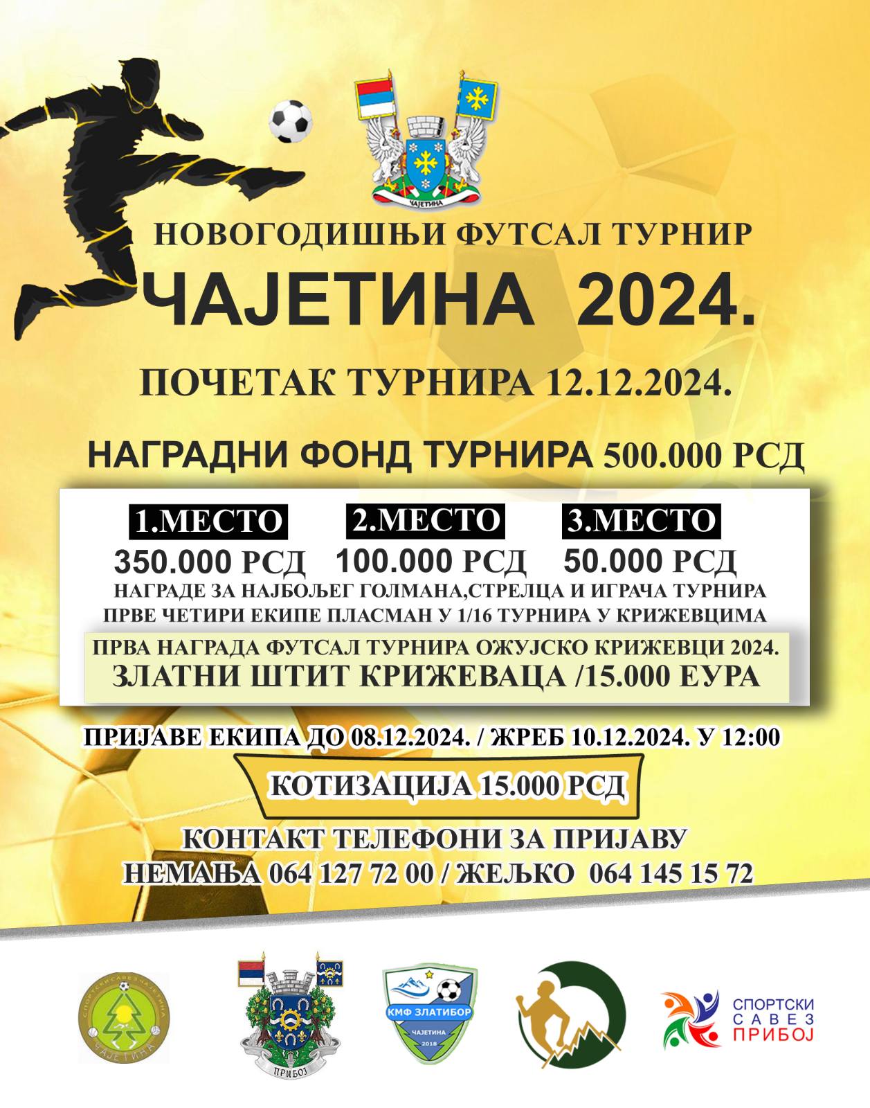 Новогодишњи турнир у малом фудбалу Новогодишњи турнир у малом фудбалу