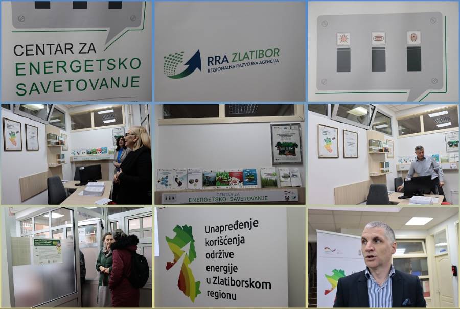 саветовалиште