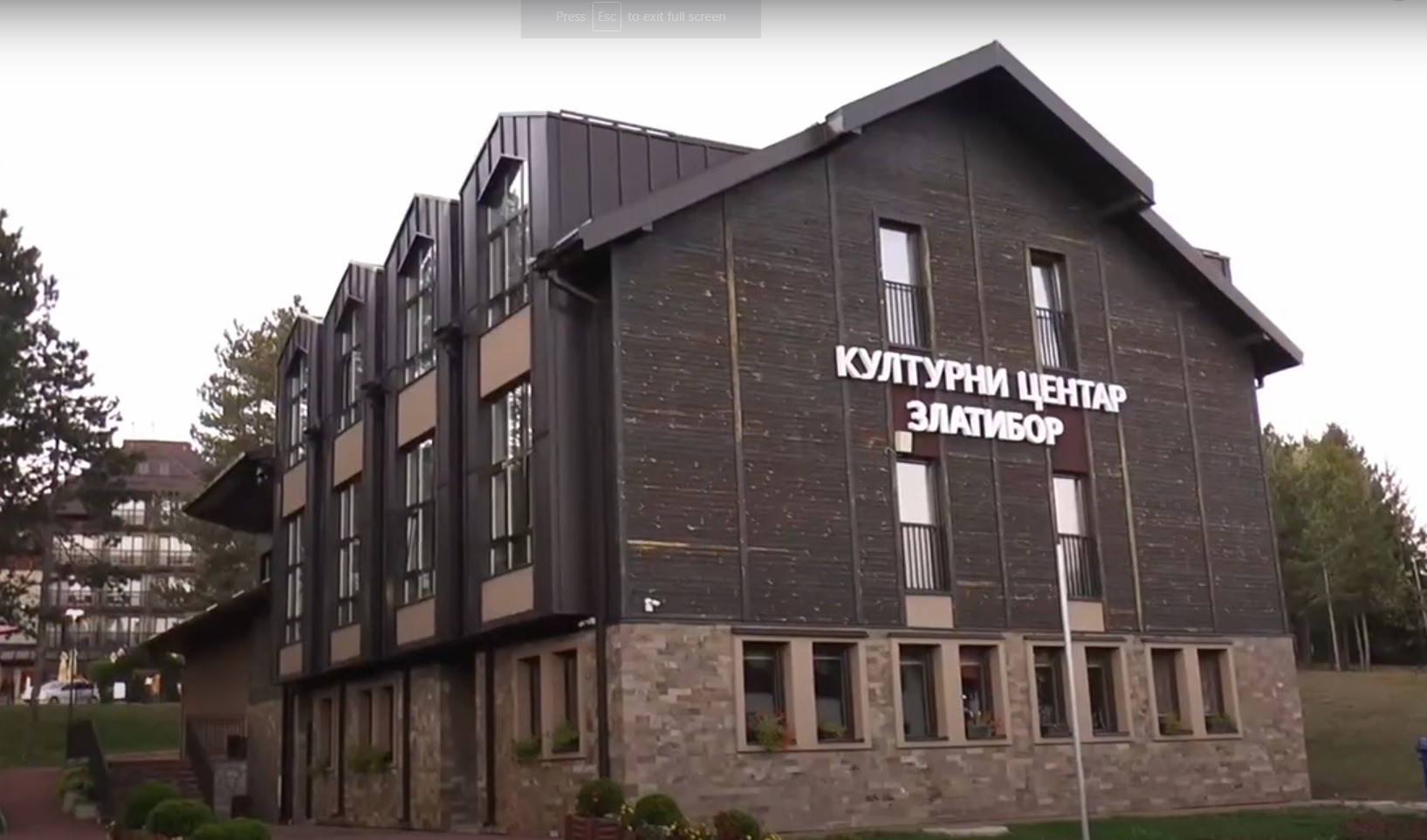 KЦ Златибор