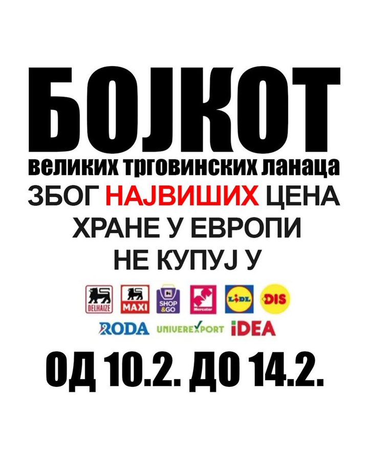 Bojkot trgovinskih lanaca